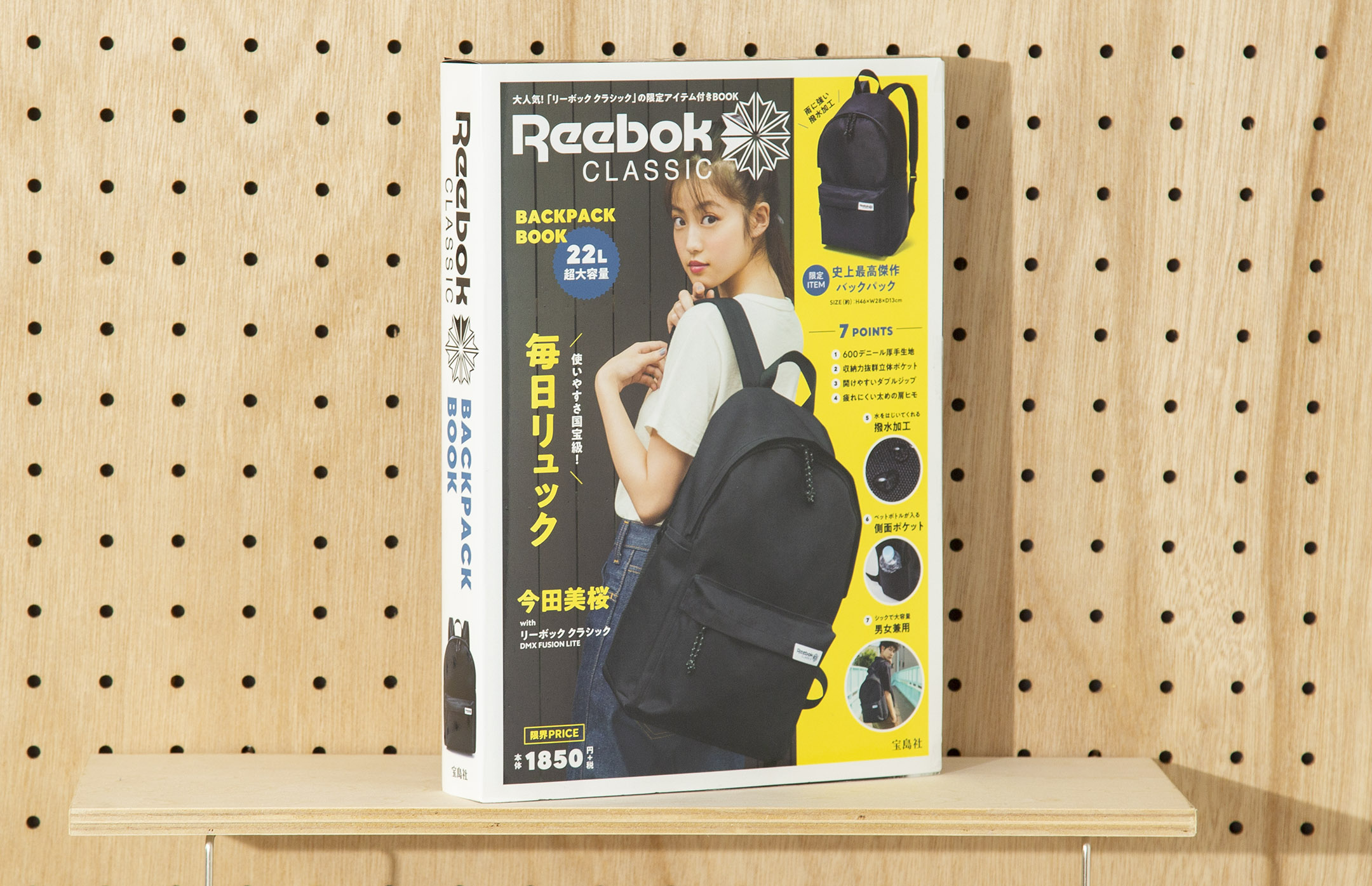 Reebok classic backpack book