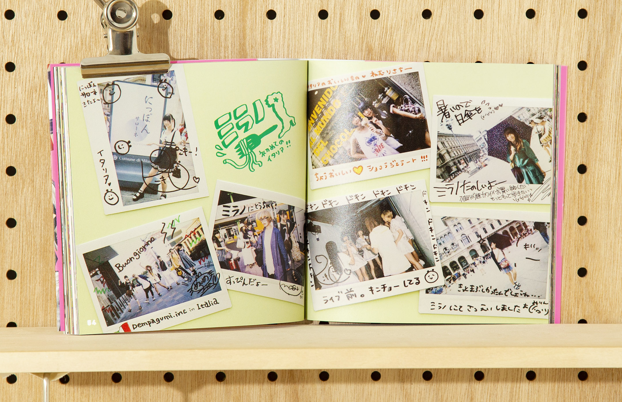 soda design でんぱ組.inc  WORLD TOUR 2015 つくる写真集