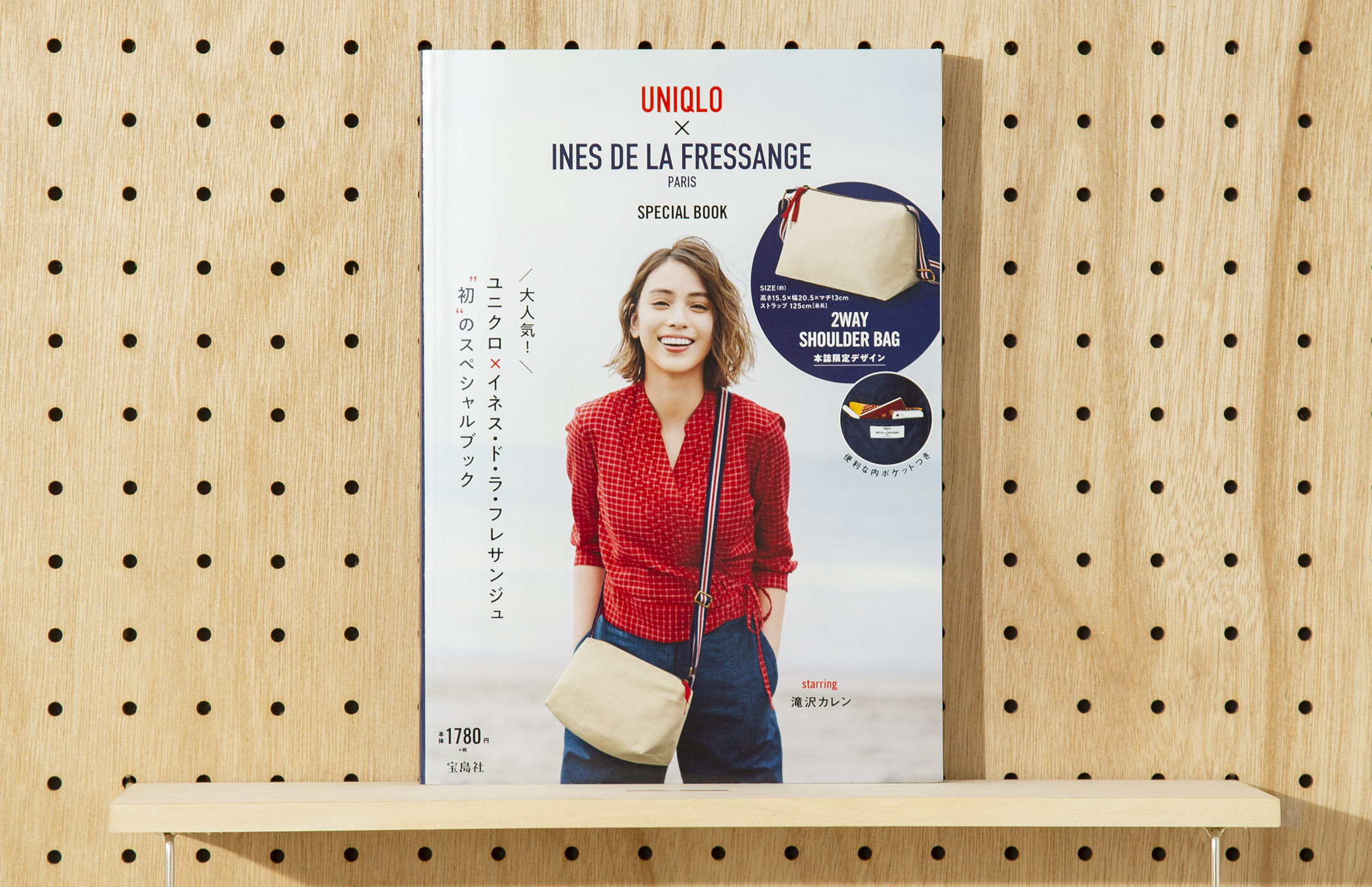 soda design UNIQULO × INES DE LA FRESSANGE